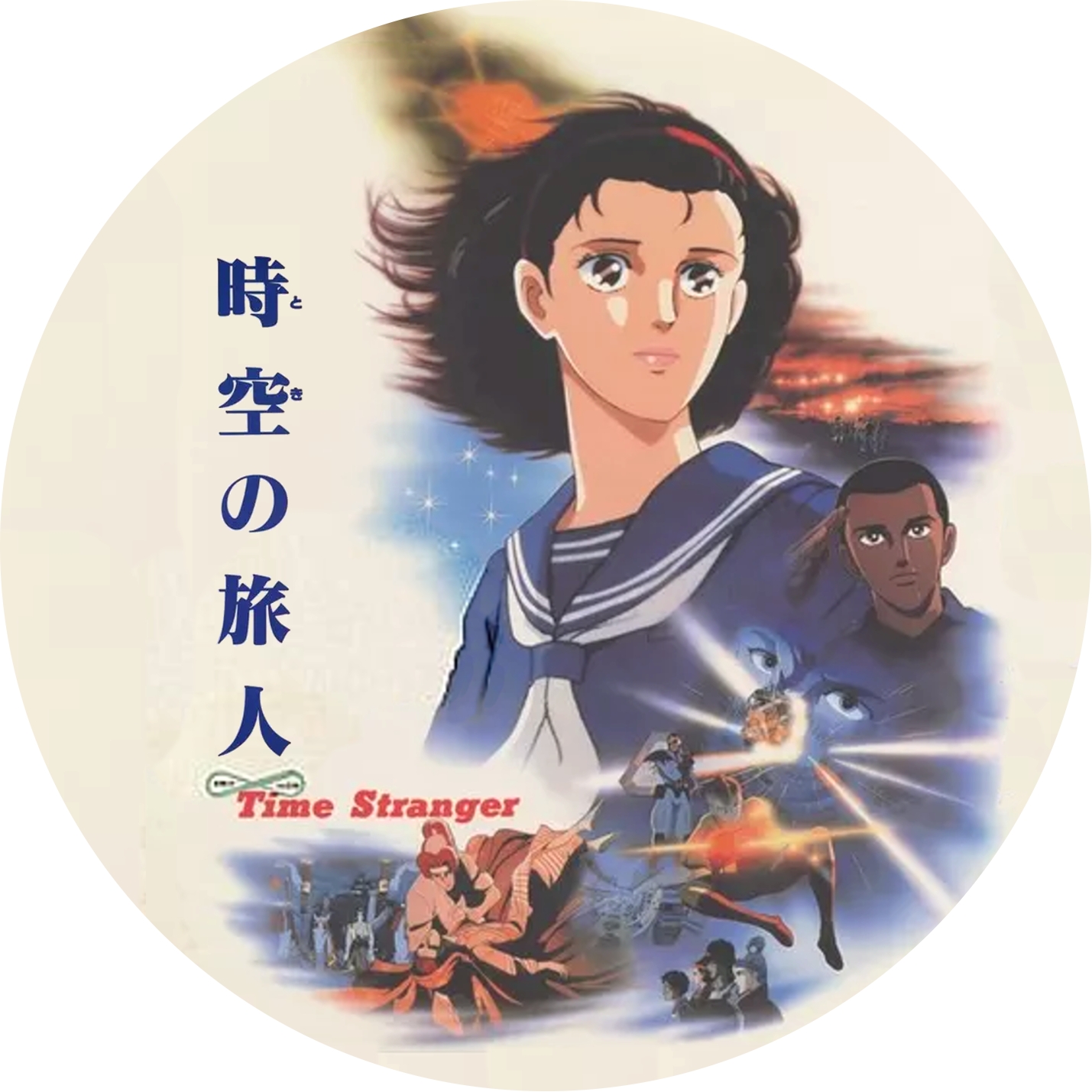 時空の旅人 ” の DVDラベルです | meechanmama(みーちゃんママ)の部屋