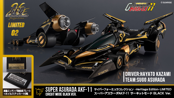メタルギア ソリッド メタルギアREX（Black.Ver) 宮沢模型流通限定