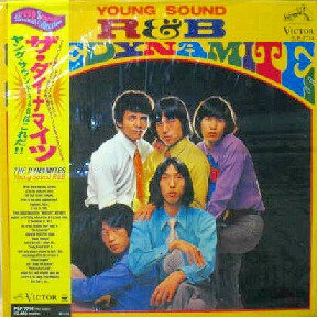The Dynamites / Young Sound R&B (PLP-7714) ザ・ダイナマイツ