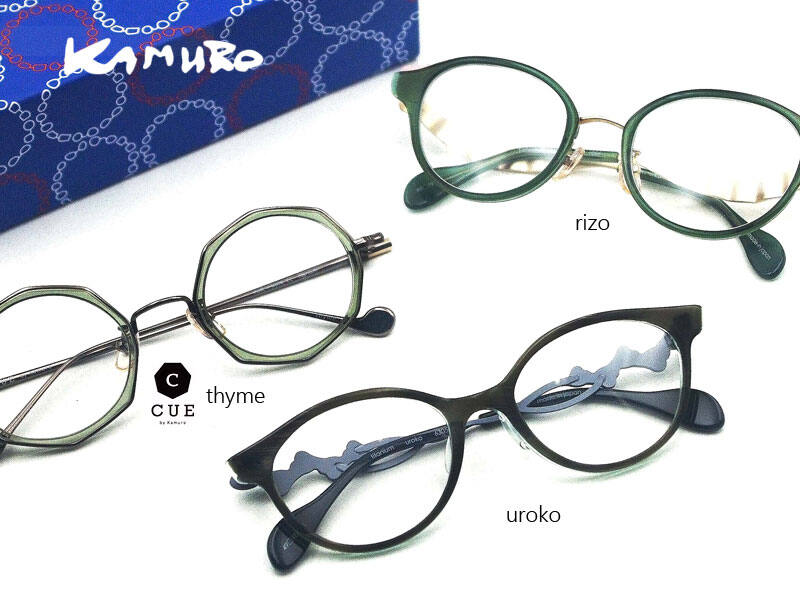 山陰は米子の眼鏡屋 ｢メガネルームeye｣ メガネカタログ