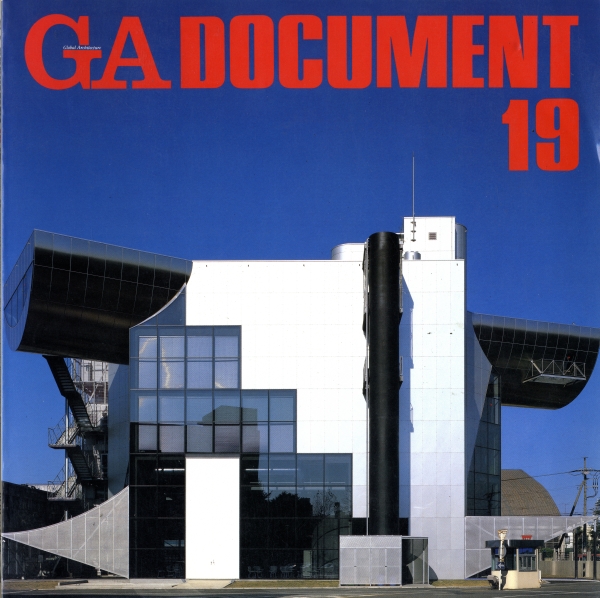 GA Document, Extra