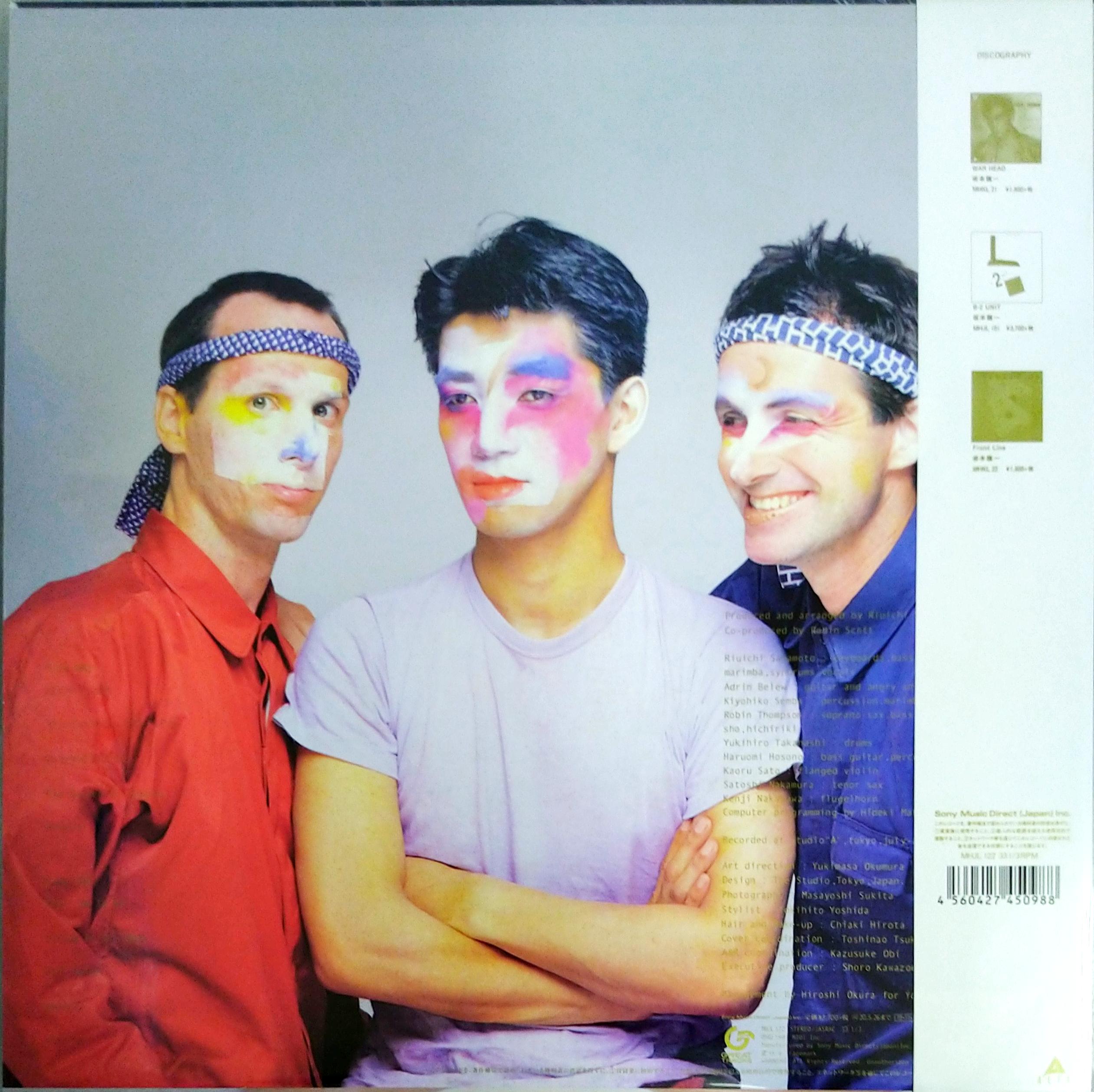 芽瑠璃堂 ＞ 坂本龍一 『左うでの夢 (LP)（12インチ）』MHJL122