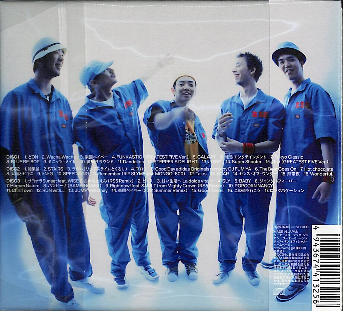 芽瑠璃堂 ＞ RIP SLYME 『Greatest Five (初回限定盤)』WPCL13654-56