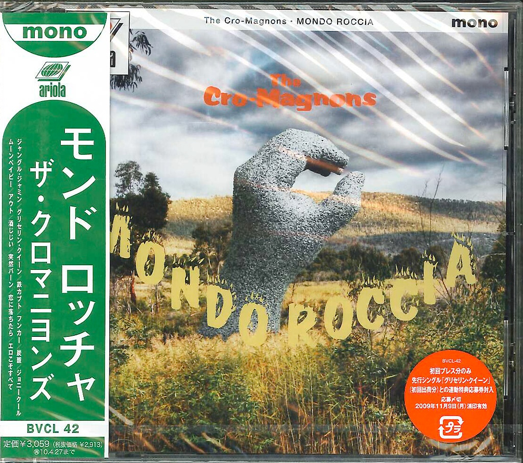 芽瑠璃堂 ＞ クロマニヨンズ 『MONDO ROCCIA』bvcl42