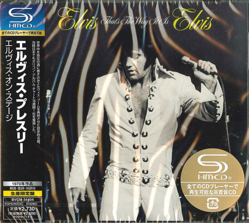 芽瑠璃堂 ＞ エルヴィス・プレスリー 『エルヴィス・オン・ステージ