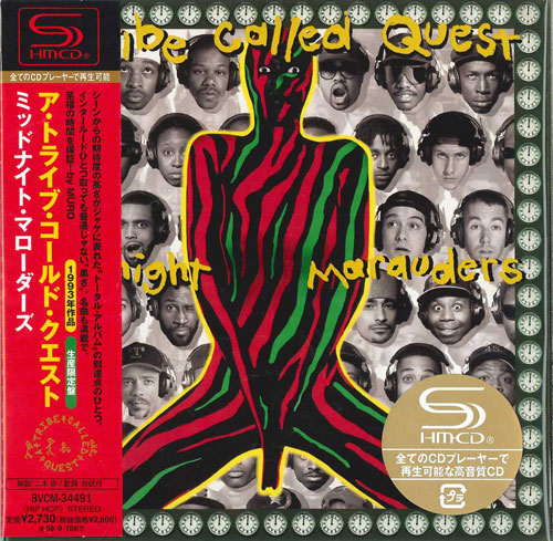 芽瑠璃堂 ＞ ア・トライブ・コールド・クエスト 『ミッドナイト