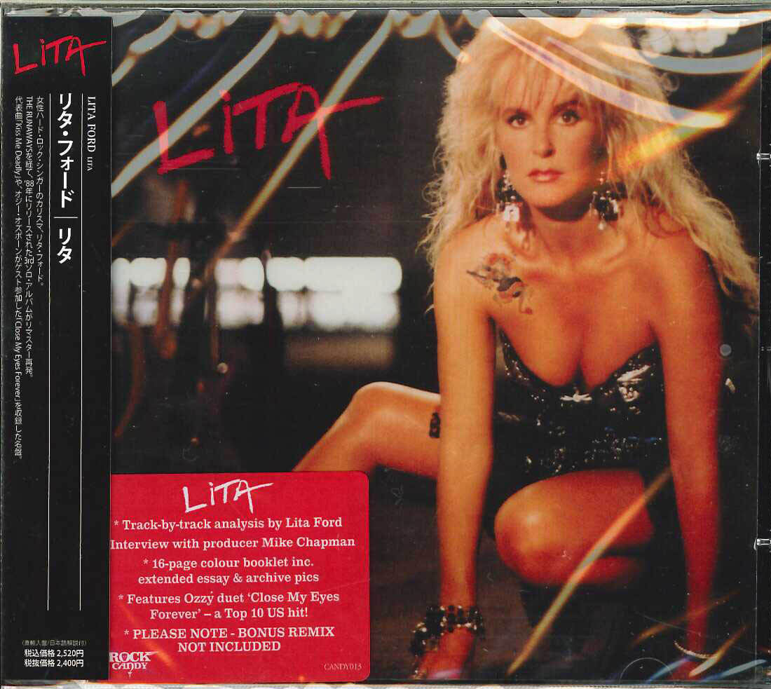 芽瑠璃堂 ＞ リタ・フォード 『リタ』CANDY013OBI