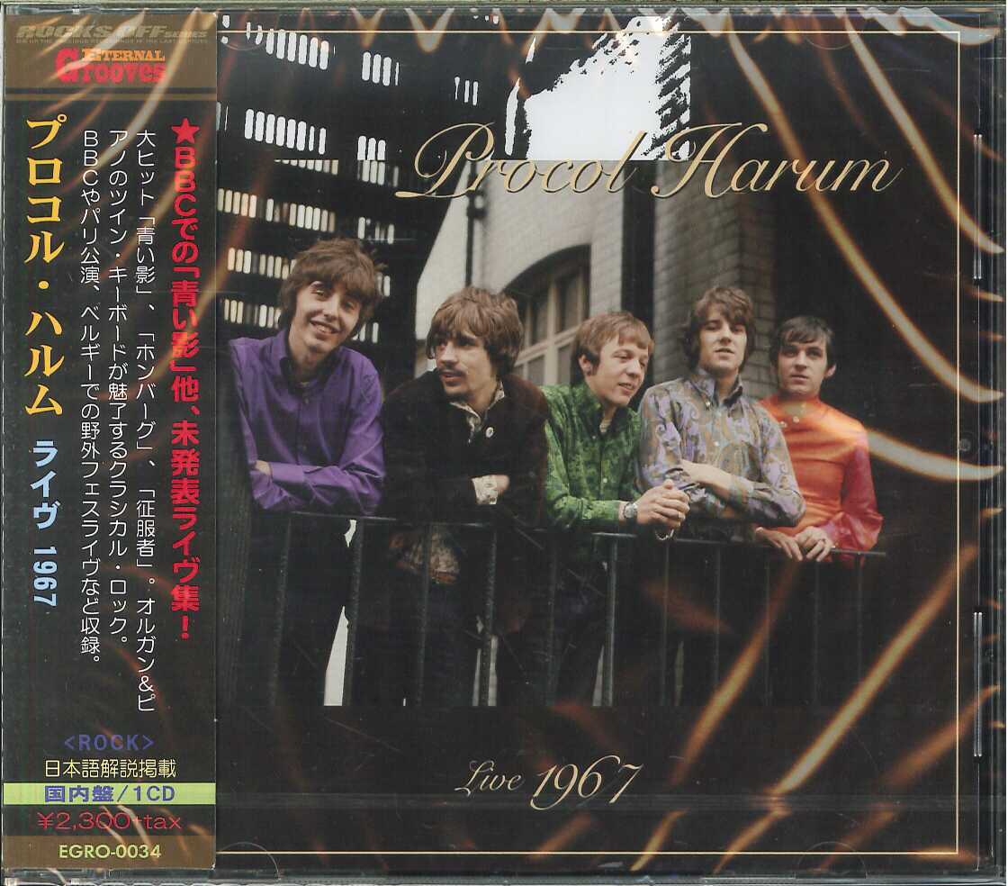 芽瑠璃堂 ＞ プロコル・ハルム 『ライヴ1967』EGRO034