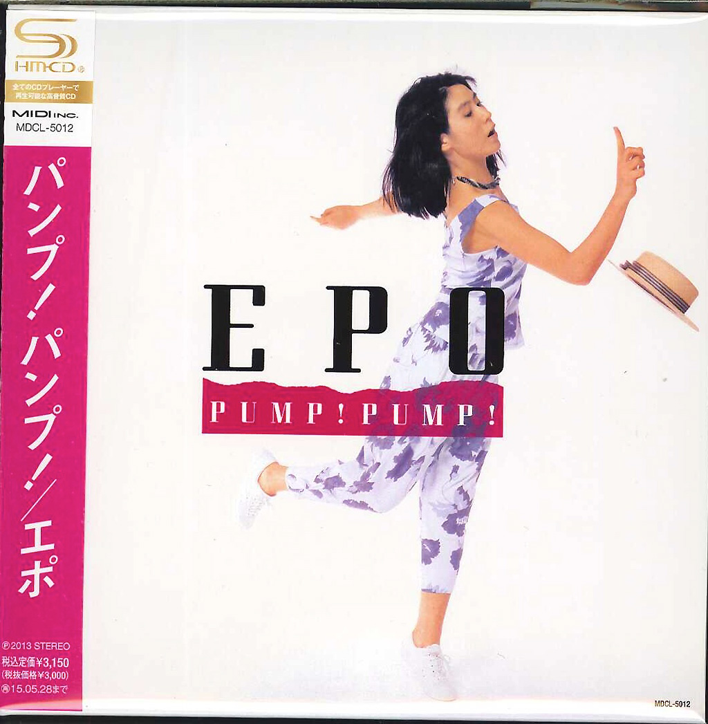芽瑠璃堂 ＞ EPO 『パンプ！パンプ！』MDCL5012
