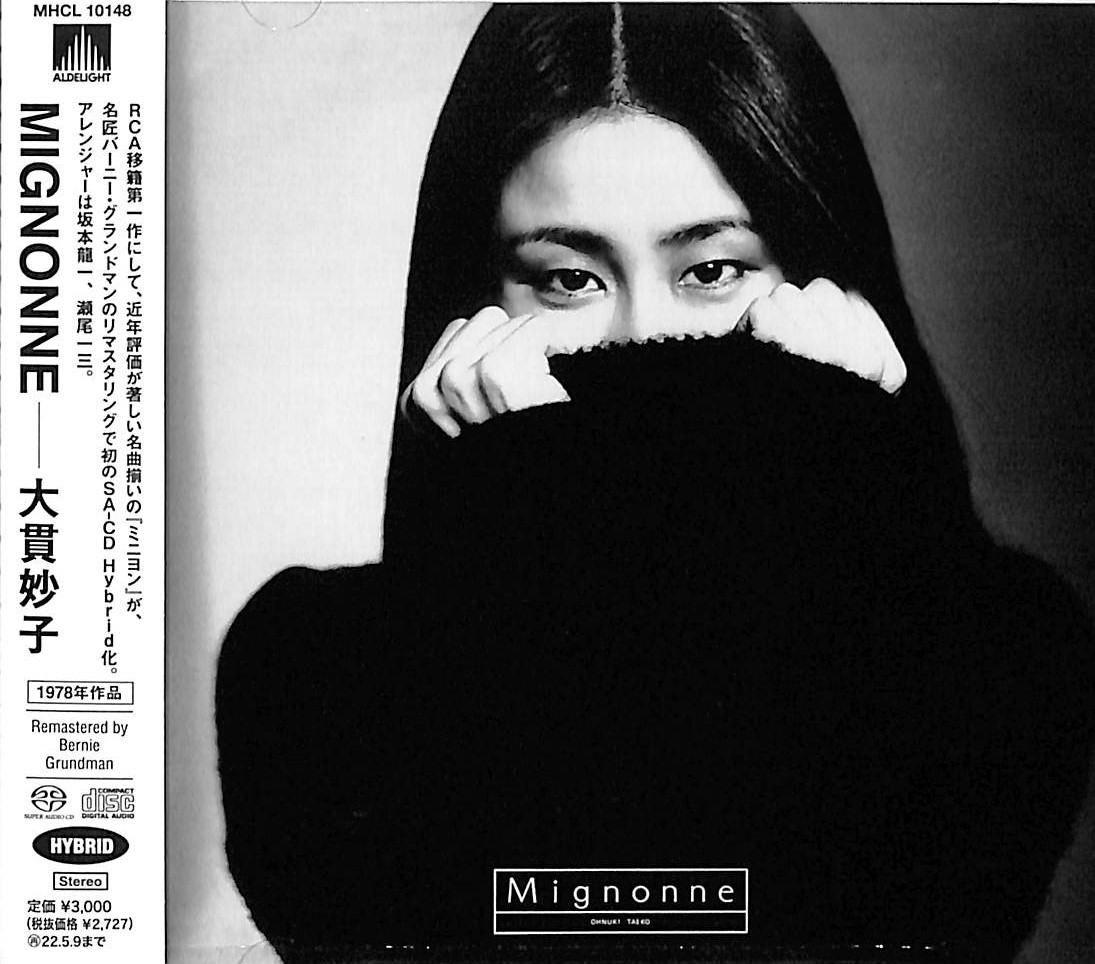芽瑠璃堂 ＞ 大貫妙子 『Mignonne』MHCL10148