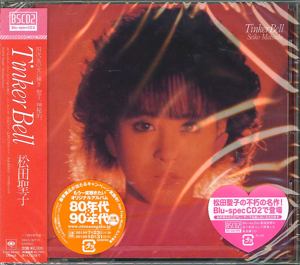芽瑠璃堂 ＞ 松田聖子 『Tinker Bell』MHCL30115