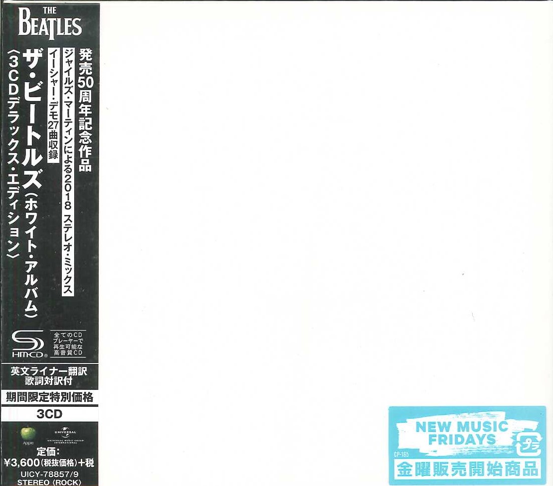 芽瑠璃堂 ＞ ビートルズ 『ビートルズ～ホワイト・アルバム（3CD
