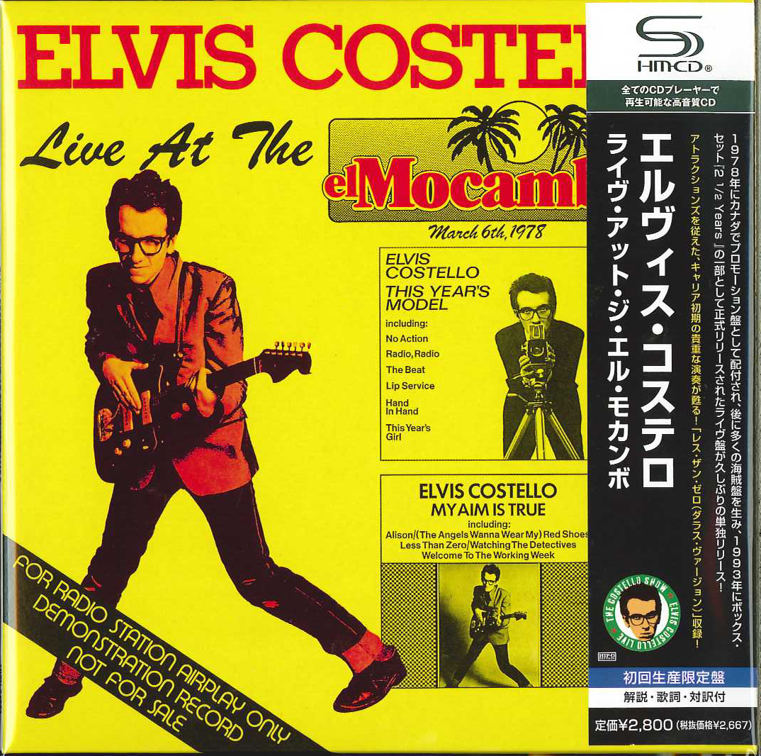 芽瑠璃堂 ＞ エルヴィス・コステロ 『ライヴ・アット・ジ・エル