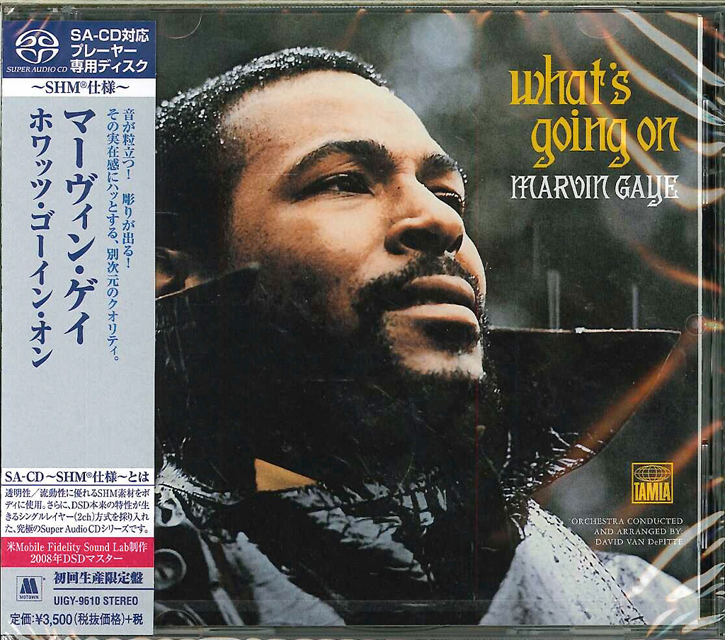 芽瑠璃堂 ＞ マーヴィン・ゲイ 『ホワッツ・ゴーイン・オン』UIGY9610