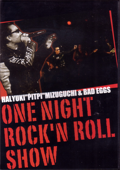 水口晴幸 ONE NIGHT ROCK'N ROLL SHOW DVD
