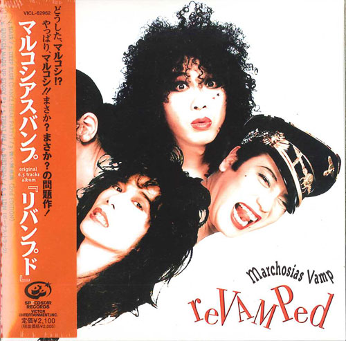 芽瑠璃堂 ＞ MARCHOSIAS VAMP 『Revamped』VICL62962