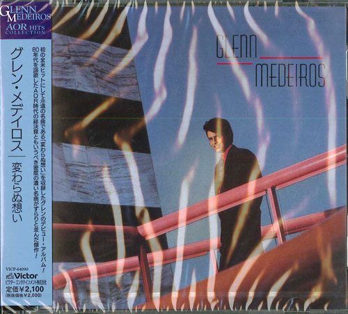 芽瑠璃堂 ＞ グレン・メデイロス 『変わらぬ想い』VICP64090