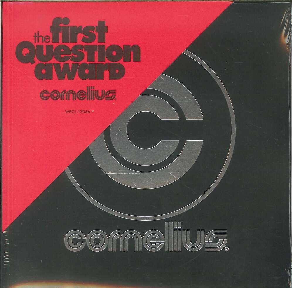 芽瑠璃堂 ＞ コーネリアス 『The First Question Award』WPCL13066