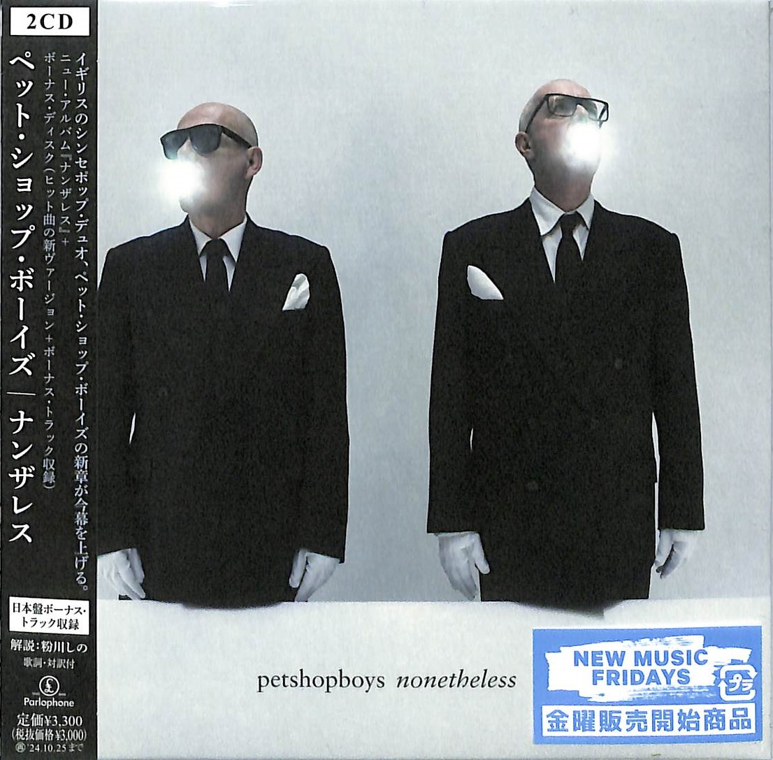 芽瑠璃堂 ＞ ペット・ショップ・ボーイズ 『ナンザレス』WPCR18664-65