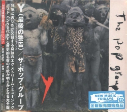 jacket.php?id=VIZP162