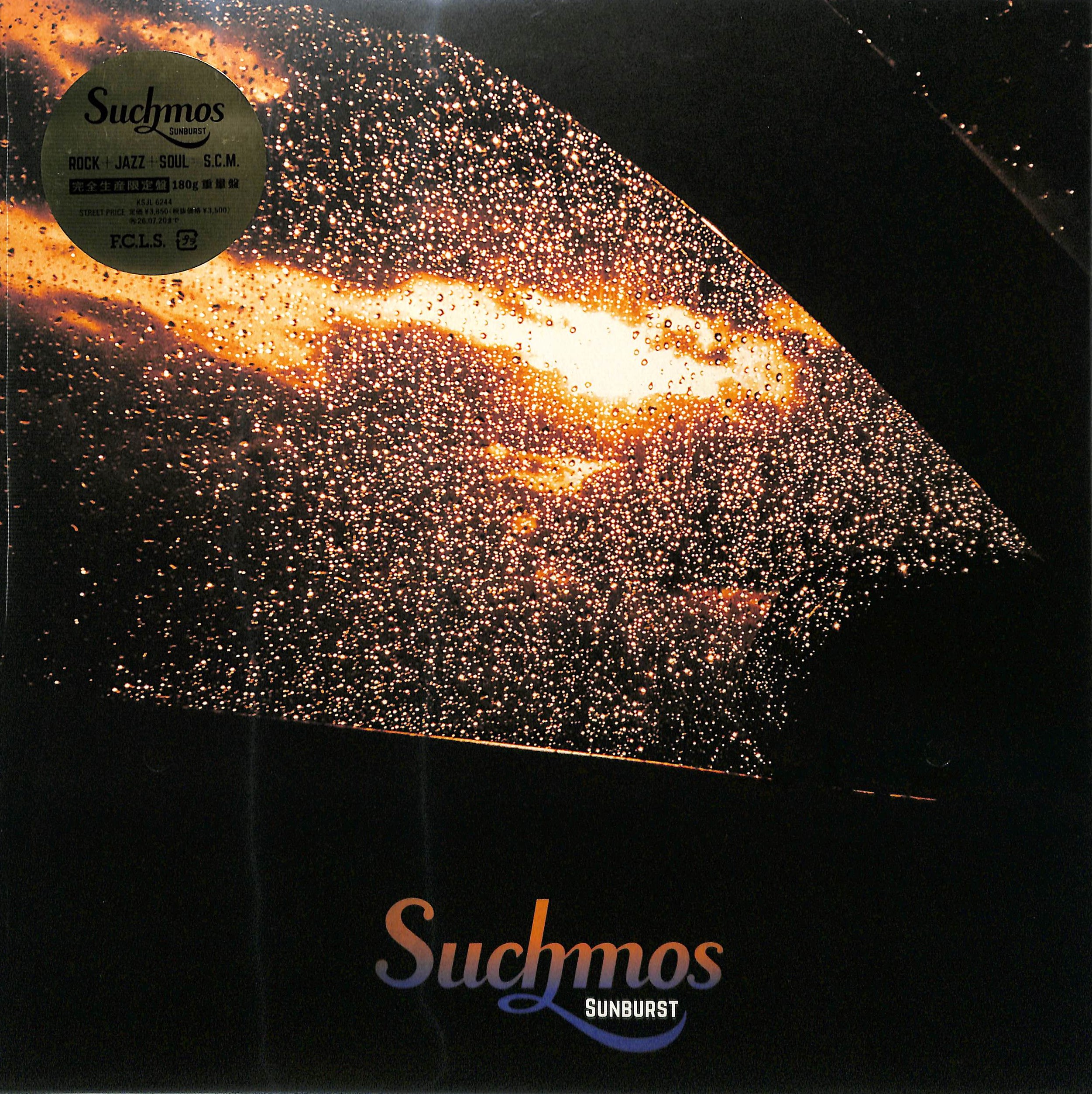 芽瑠璃堂 ＞ Suchmos その新たな始まりを告げたEP「Sunburst」が、遂に