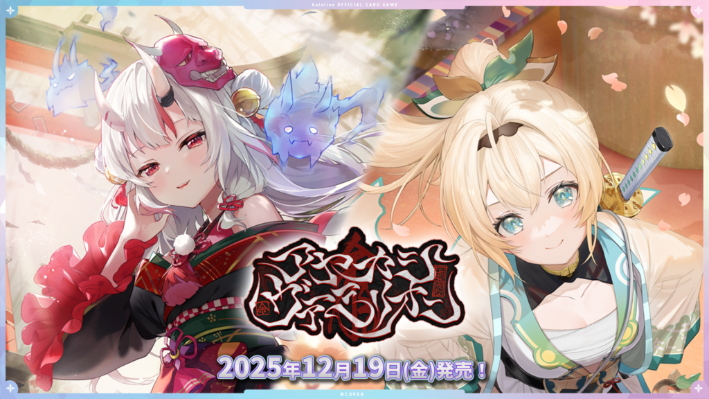 ホロライブ ホロカ 戌神ころね UR アヤカシヴァーミリオン hololive