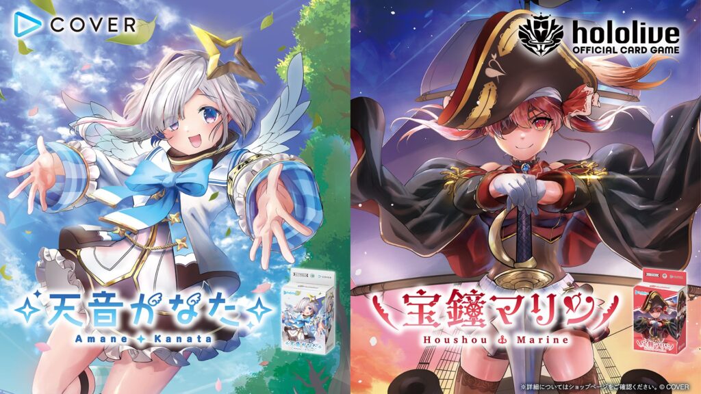 発売中】hololive OFFICIAL CARD GAME ブースターパック 「エリート