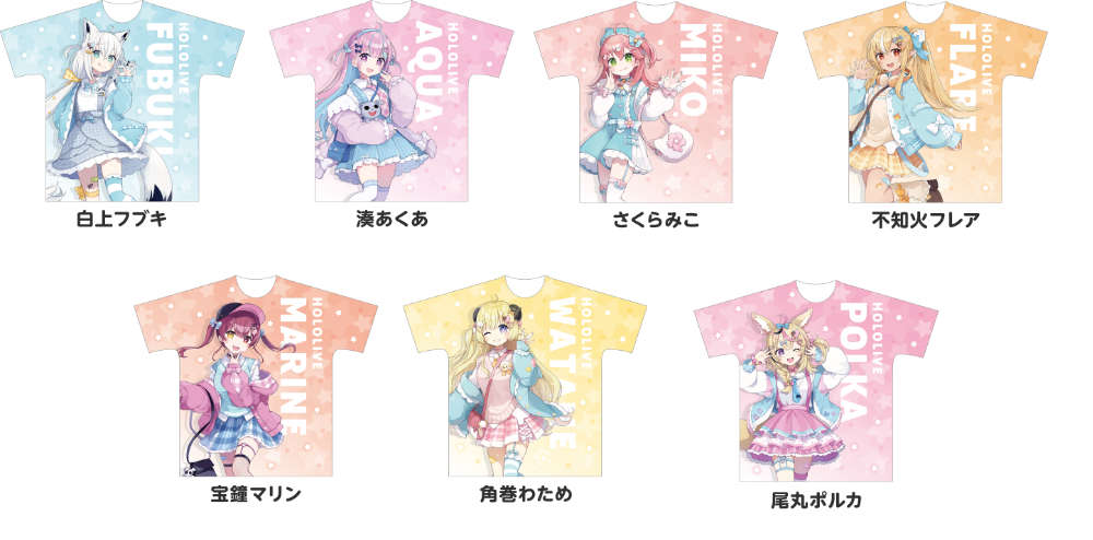 終了】#ホロローソン・コラボキャンペーンまとめ／白上フブキ・湊