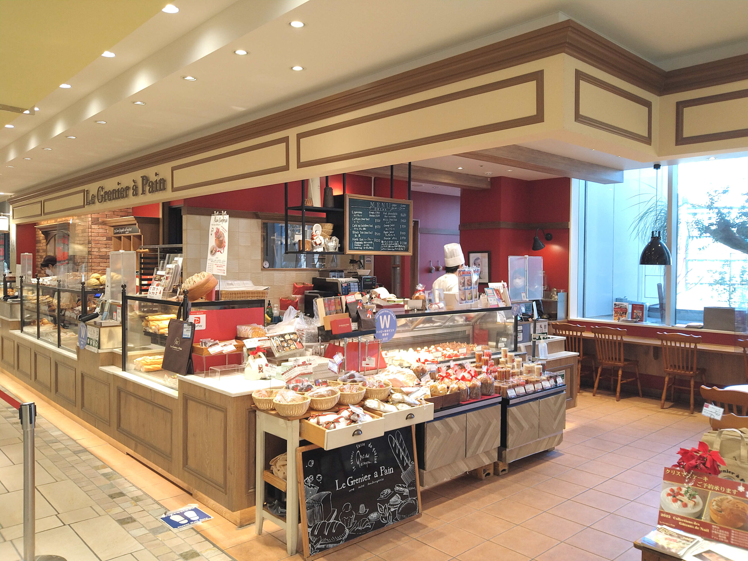 ル・グルニエ・ア・パン】朝のセット（パンのカゴ盛り） | きのこの