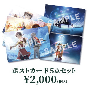 Symphonic Poem from 幻想水滸伝 Reprise