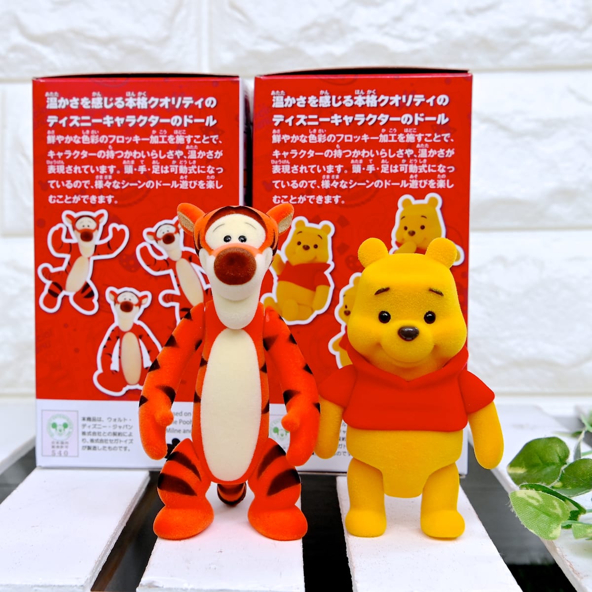 プーさん＆ティガーが仲間入り！セガトイズ 