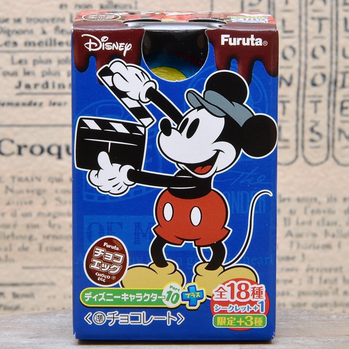 90周年のミッキーがいっぱい！フルタ製菓「チョコエッグ（ディズニー