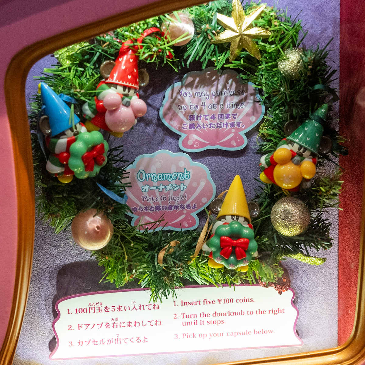 リルリンリンのオーナメント4種！東京ディズニーリゾート