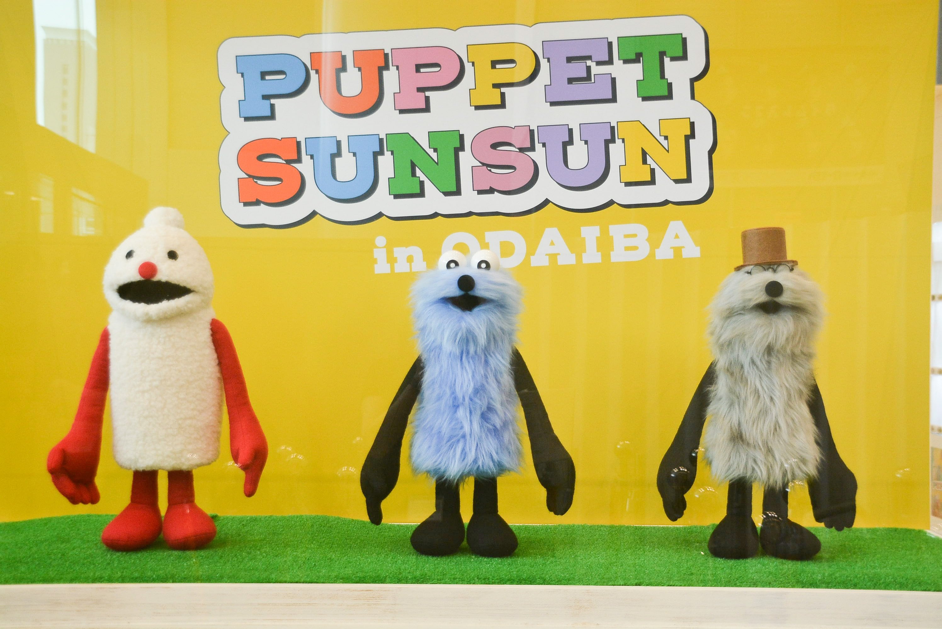 お台場限定グッズも！「パペットスンスン」ポップアップイベント