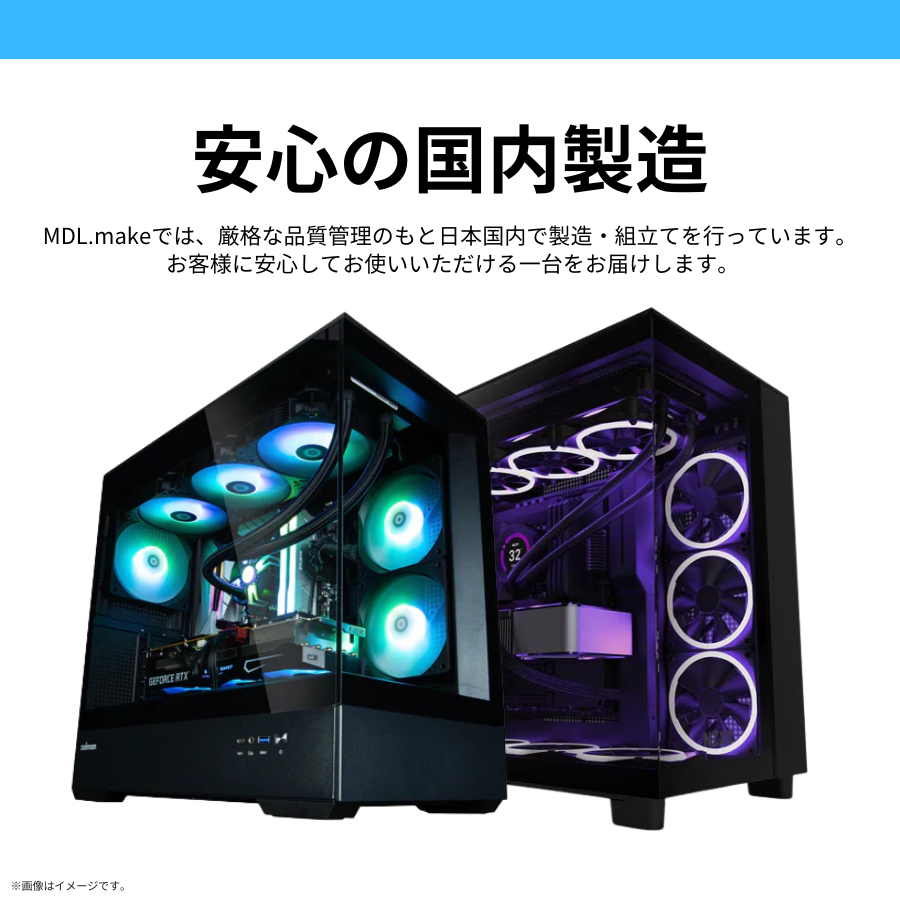 NZXT_H5】Core i5 14600KF × RTX 5070