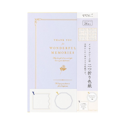MDS BtoB |#デザインフィルミドリ(国内販売のみ） 色紙 カラー色紙