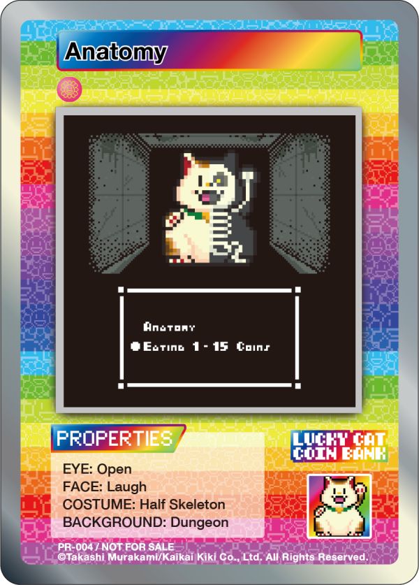 Card List | Murakami.Flowers Collectible Trading Card