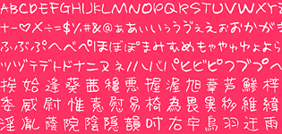 Maniackers Design | Font | フォント | mksd.jp