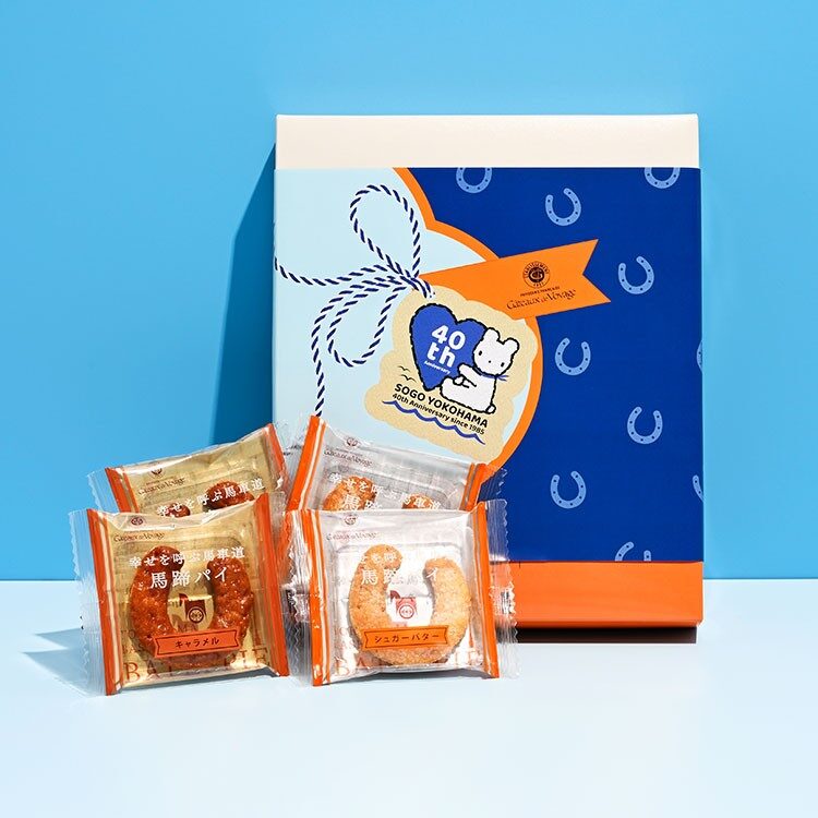 皆さまとともに、そごう横浜店は本年開店40周年。 そごう横浜店開店