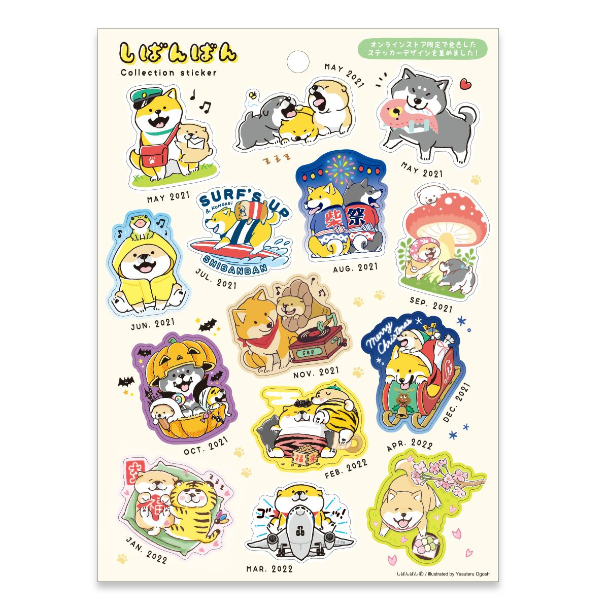 オンラインストア＆催事限定 コレクションステッカー しばんばん