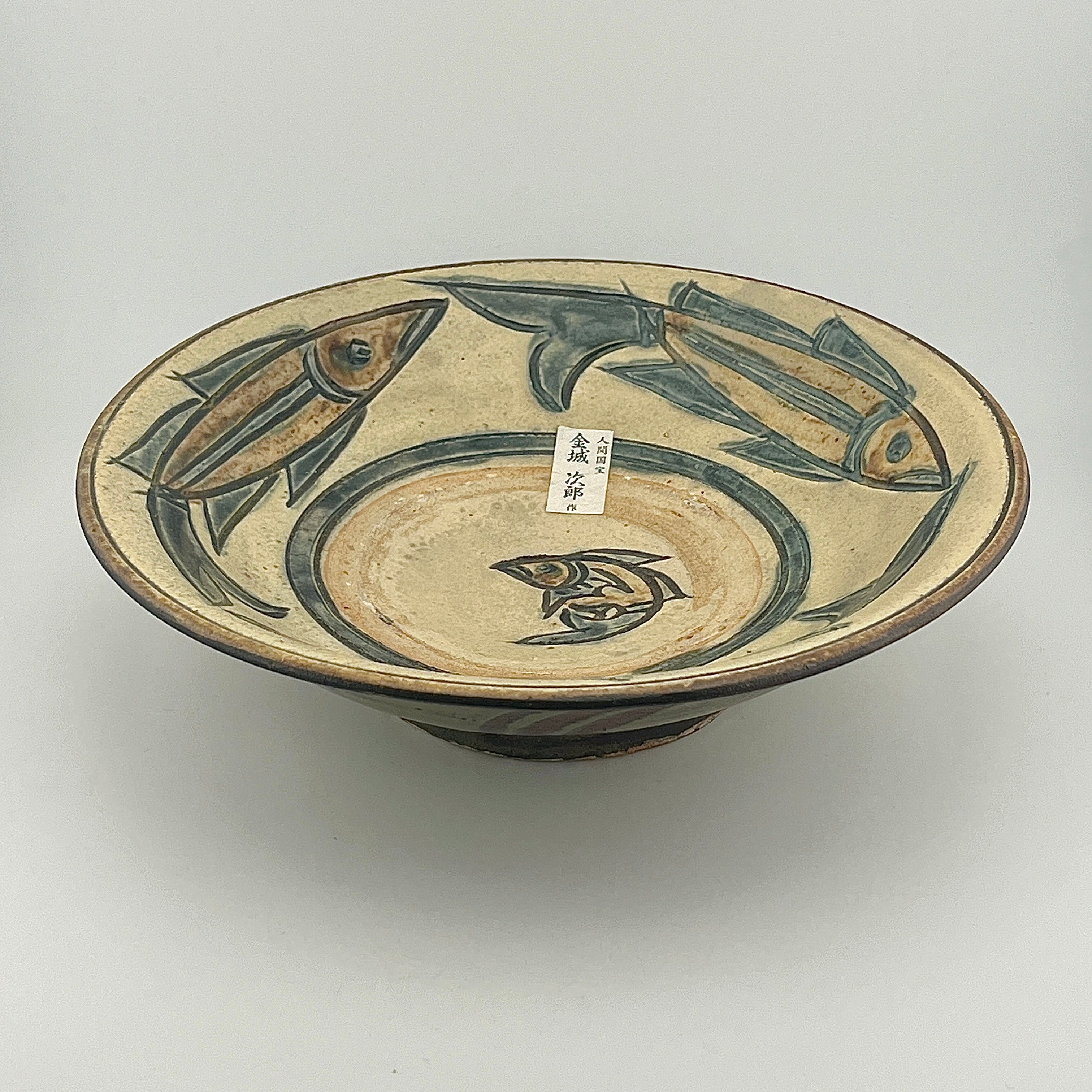 壺屋焼 人間国宝 金城次郎作 魚文七寸皿 – 生活民芸 なかむた