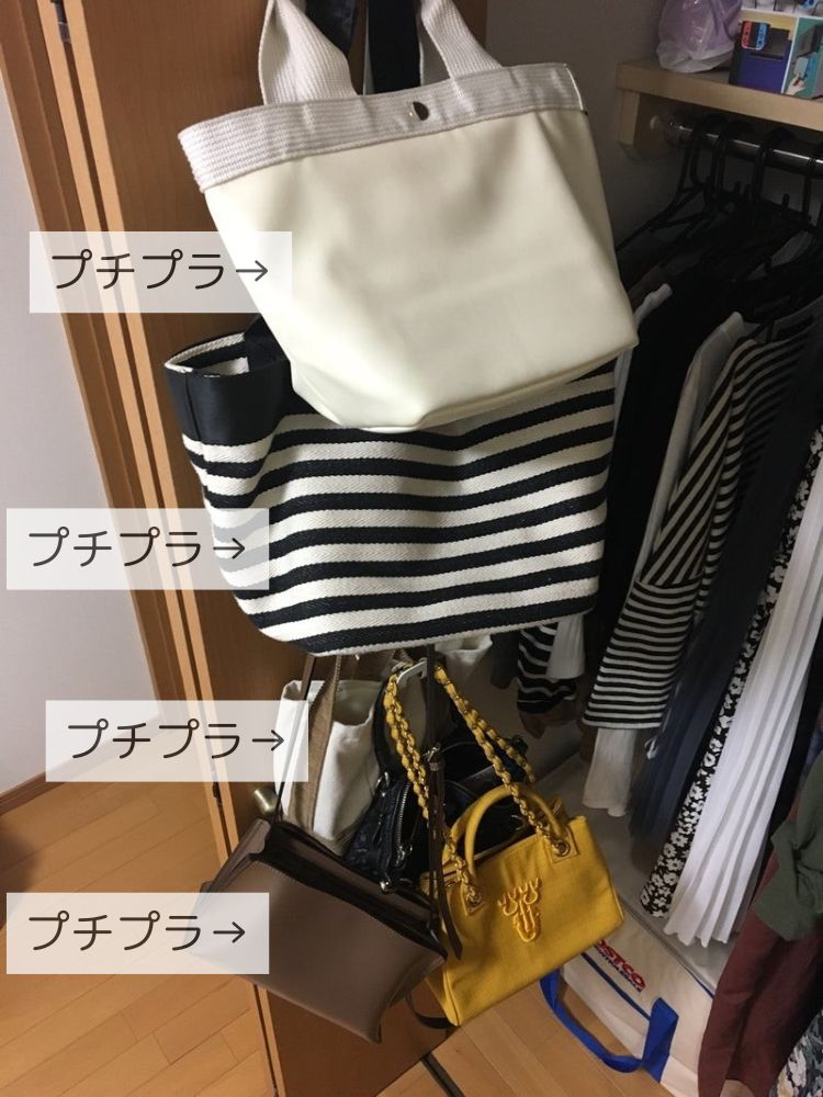 バッグを15個以上手放したけど全然困らなかった｜ミニマリスが断捨離