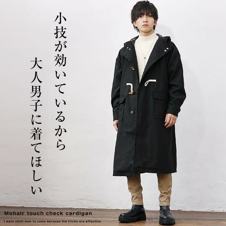 メルトンダッフルコート