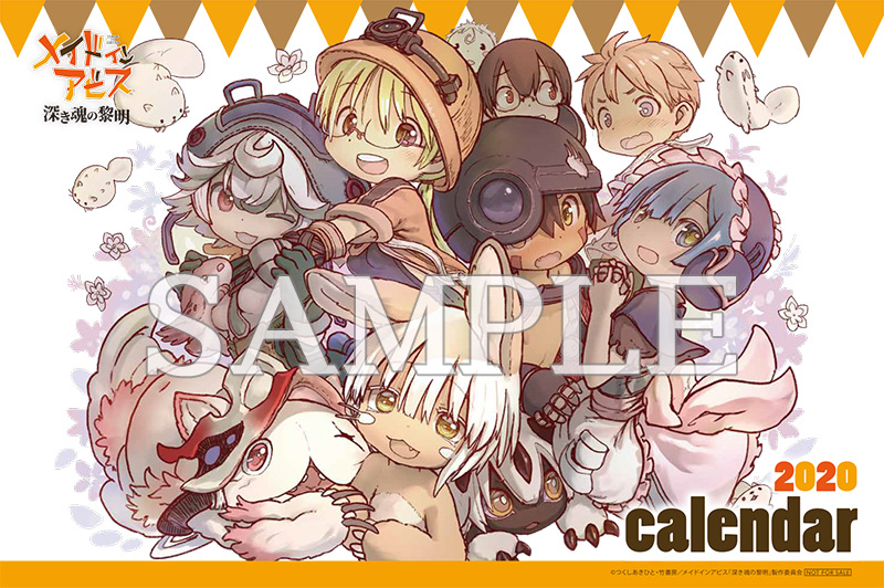 入場者特典 | 劇場版「メイドインアビス」-深き魂の黎明- 公式サイト