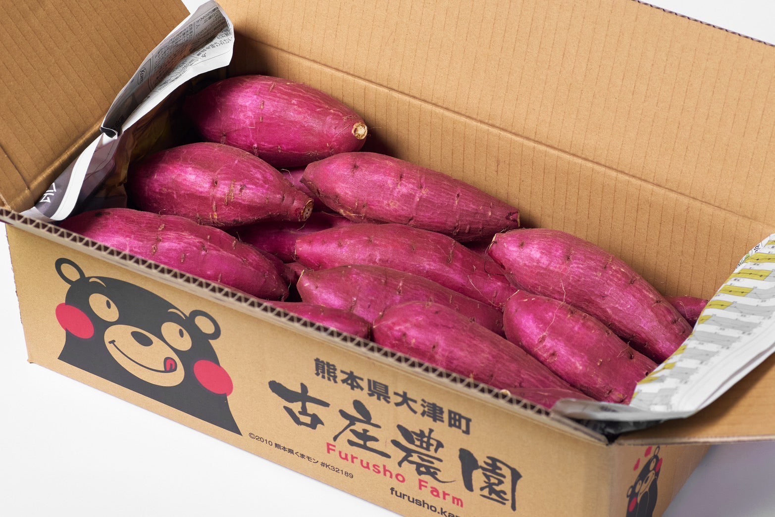 古庄律雄】からいも（サツマイモ）紅はるか 5kg – 道の駅大津