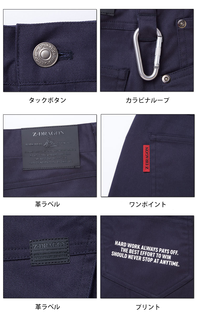 Z-DRAGON ジードラゴン ストレッチノータックカーゴパンツ 76702