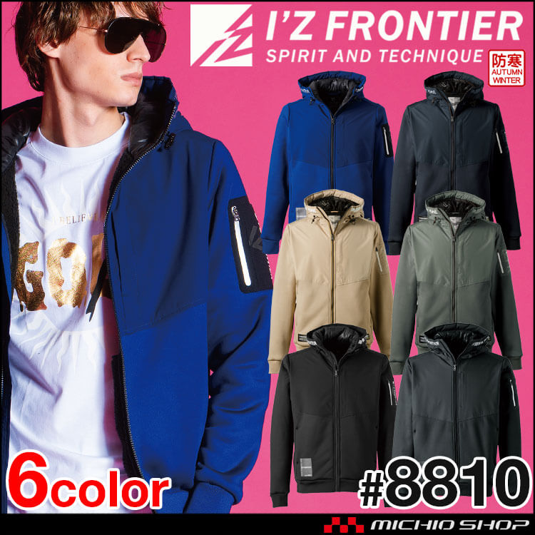 アイズフロンティア I'Z FRONTIER ハイブリットストレッチ裏ボア