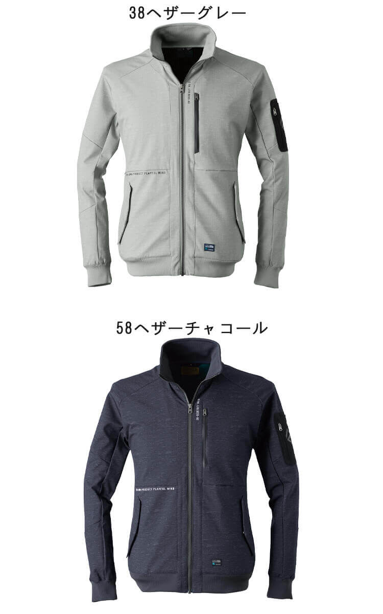 アイズフロンティア 9980 防風A.D.ストレッチジャケット｜防寒着・防寒