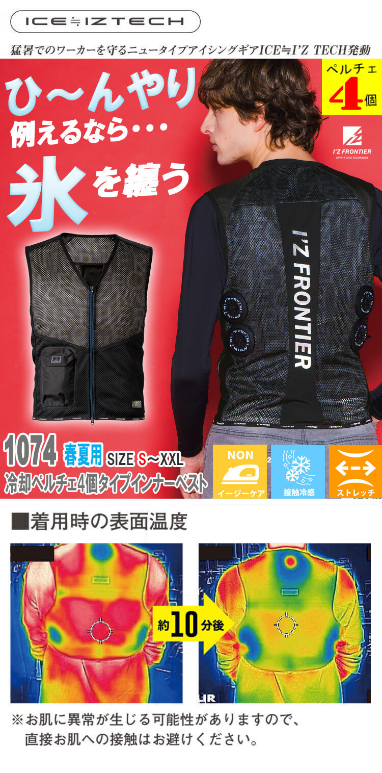 305izps1074-2.jpg
