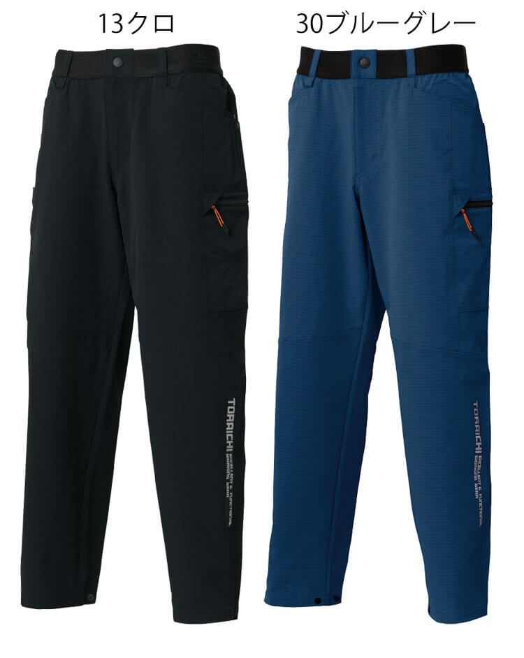 作業服 作業着 トライチ 寅壱 カーゴテーパードパンツ 9224-211｜作業